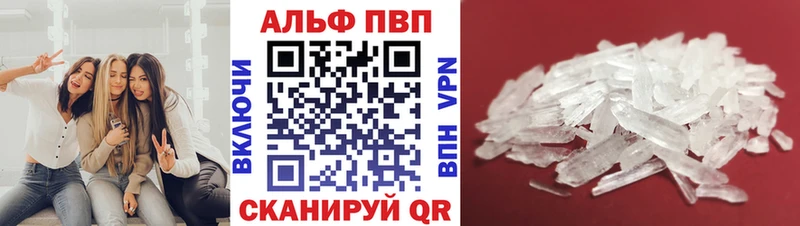 Где найти наркотики Казань ГАШ Галлюциногенные грибы Амфетамин МЕФ Альфа ПВП Каннабис
