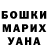 КЕТАМИН ketamine NASTYA Rumyanceva