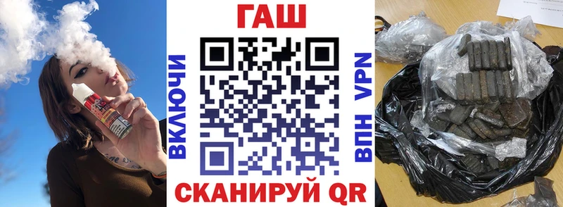 ГАШИШ hashish  Казань 