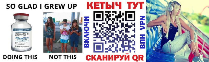Кетамин ketamine  где можно купить   Казань 