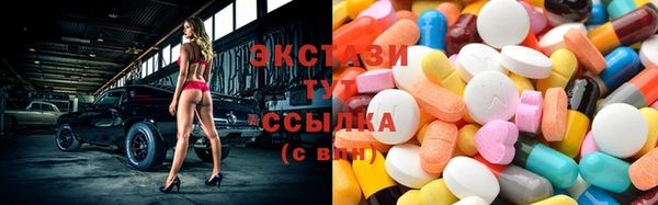 марки nbome Верхнеуральск