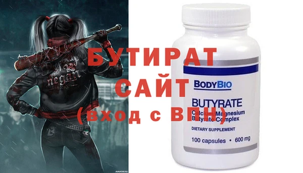 марки nbome Верхнеуральск