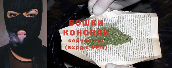 марки nbome Верхнеуральск