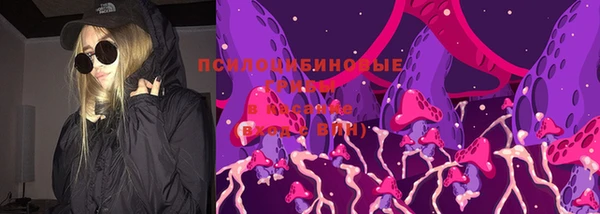 марки nbome Верхнеуральск