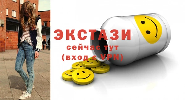 кокаин перу Верхний Тагил