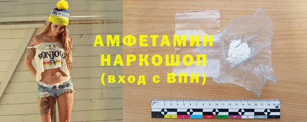 кокаин перу Верхний Тагил