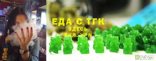 героин Верея