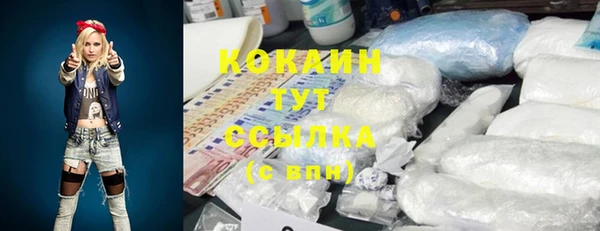 кокаин перу Верхний Тагил