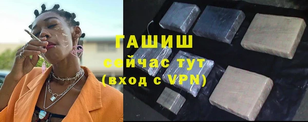 героин Верея
