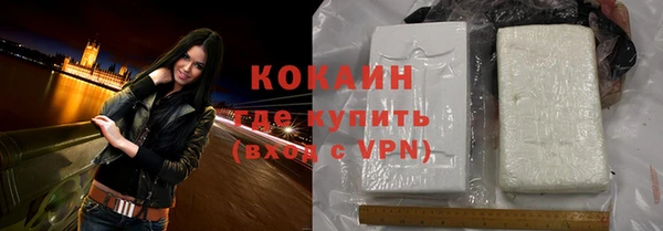 героин Верея