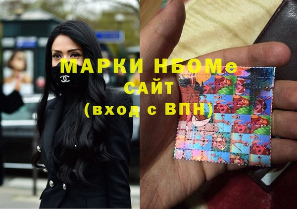 героин Верея