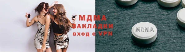 героин Верея
