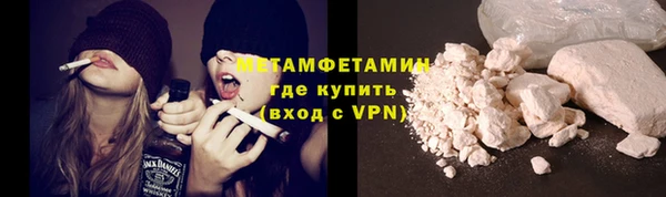 героин Верея