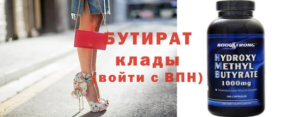 марки nbome Верхнеуральск