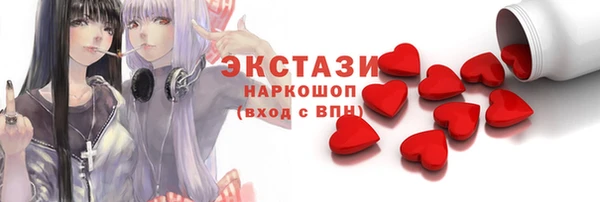 кокаин перу Верхний Тагил
