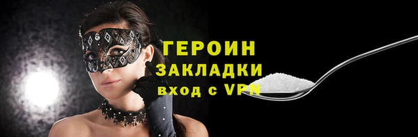 кокаин перу Верхний Тагил