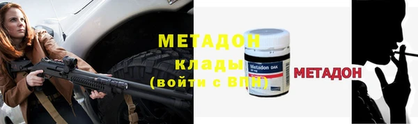 марки nbome Верхнеуральск