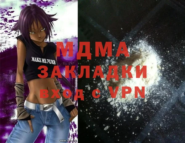 марки nbome Верхнеуральск