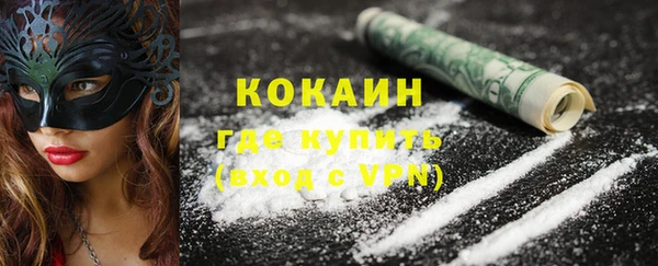 героин Верея