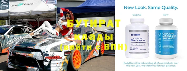 марки nbome Верхнеуральск