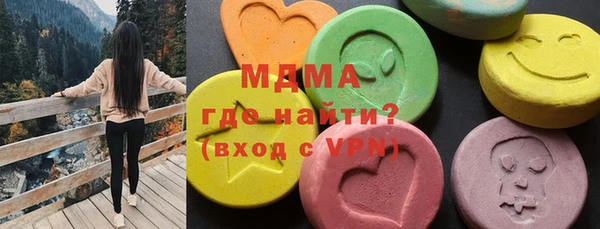 героин Верея
