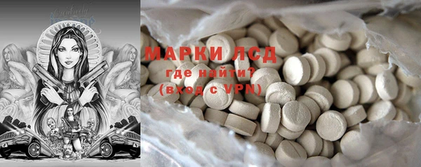 героин Верея