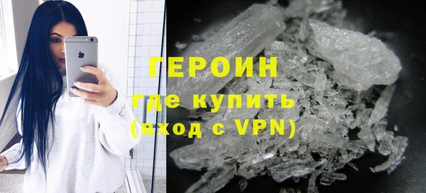 кокаин перу Верхний Тагил