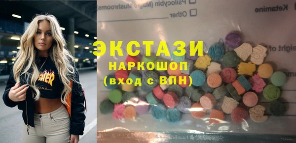марки nbome Верхнеуральск