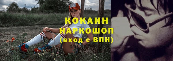кокаин перу Верхний Тагил