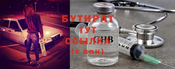 героин Верея