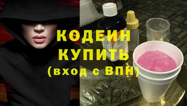кокаин перу Верхний Тагил