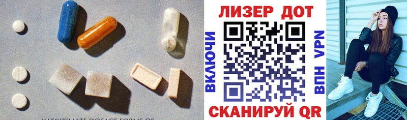 Лсд 25 экстази ecstasy  цены наркотик  МЕГА ссылка  Казань 