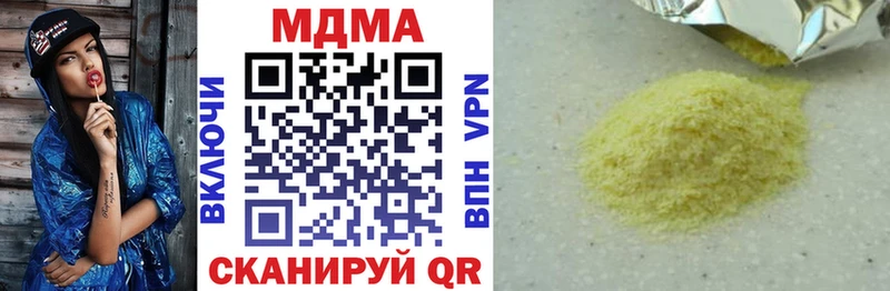 кракен вход  магазин    Казань  МДМА Molly 