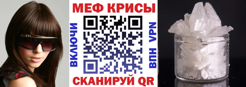 Мефедрон кристаллы  цены   Казань 