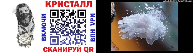 МЕТАМФЕТАМИН Methamphetamine  Казань 